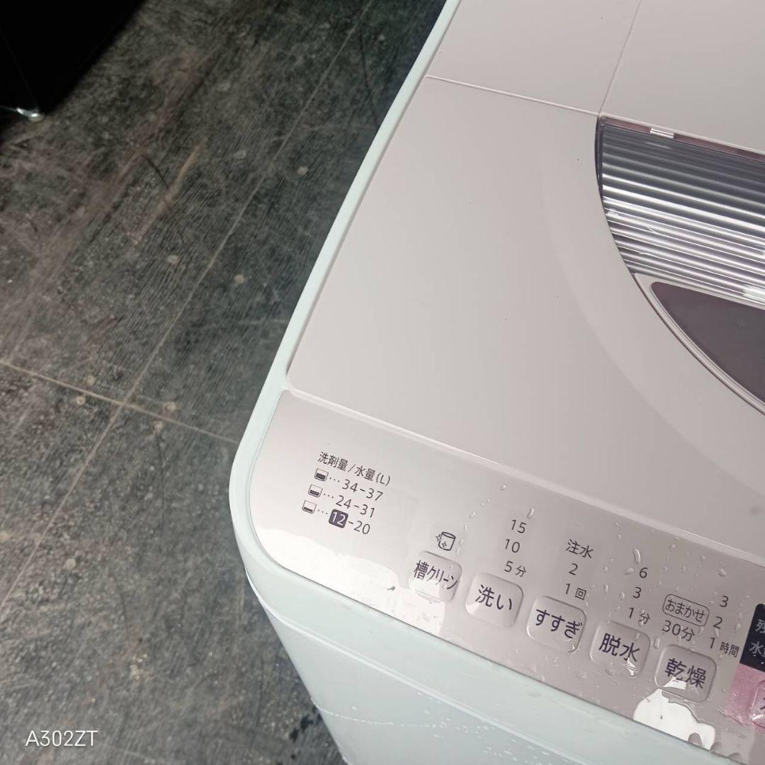 設置まで対応 SHARP　人気モデル　洗濯機　5.5㌔