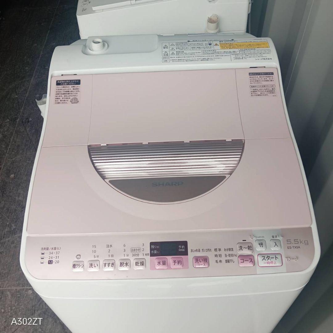 設置まで対応 SHARP　人気モデル　洗濯機　5.5㌔