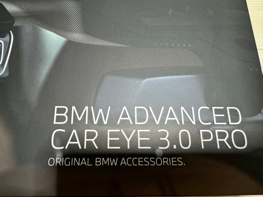  アドバンスドカーアイ3 プロ　ドライブレコーダー