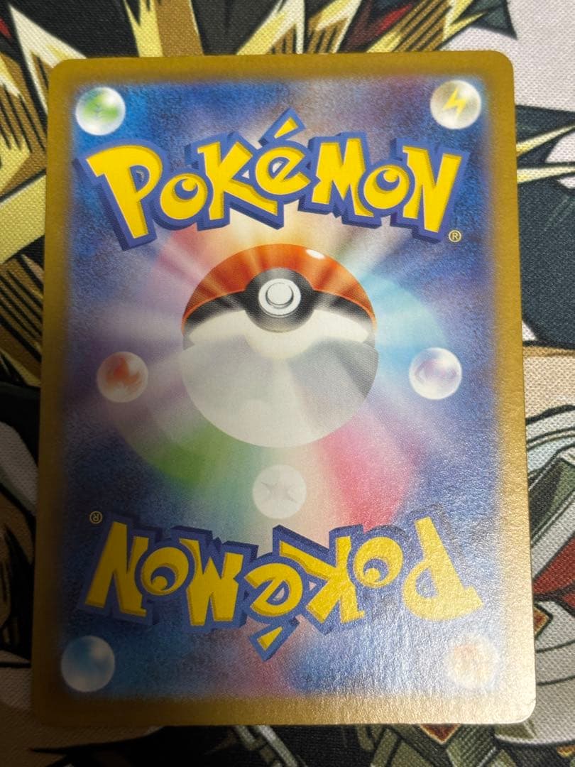 ポケモンカード　ナンジャモのハラバリーex SAR