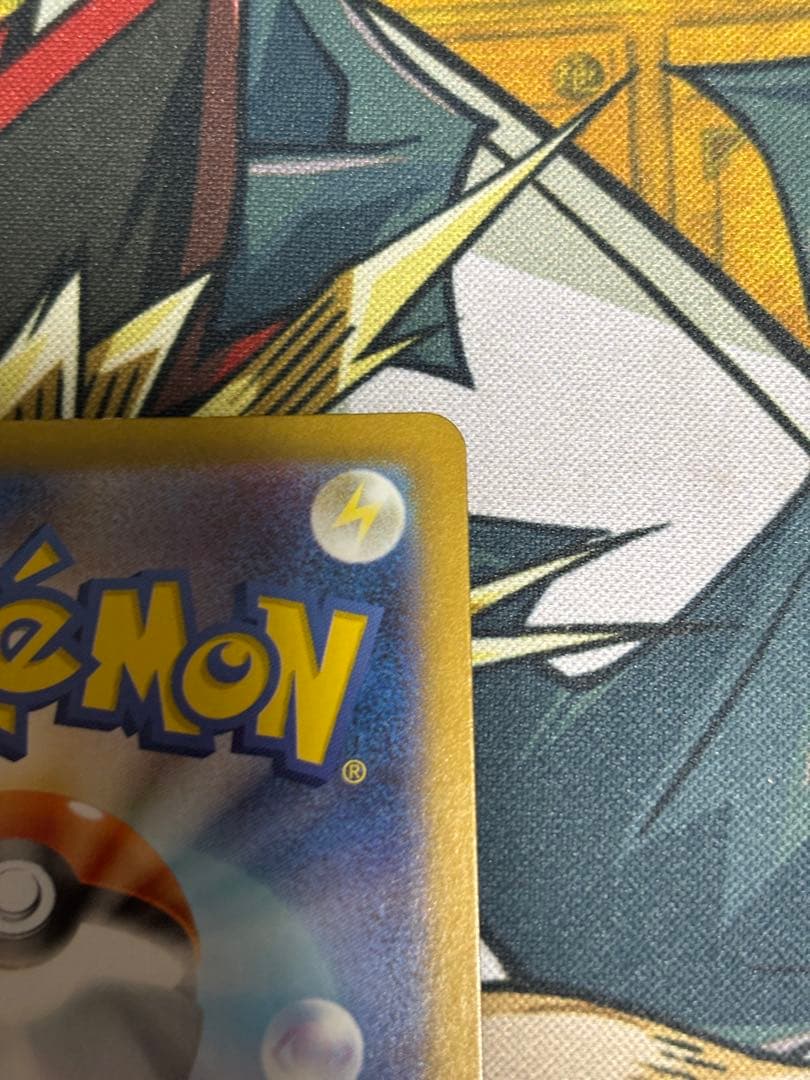 ポケモンカード　ナンジャモのハラバリーex SAR