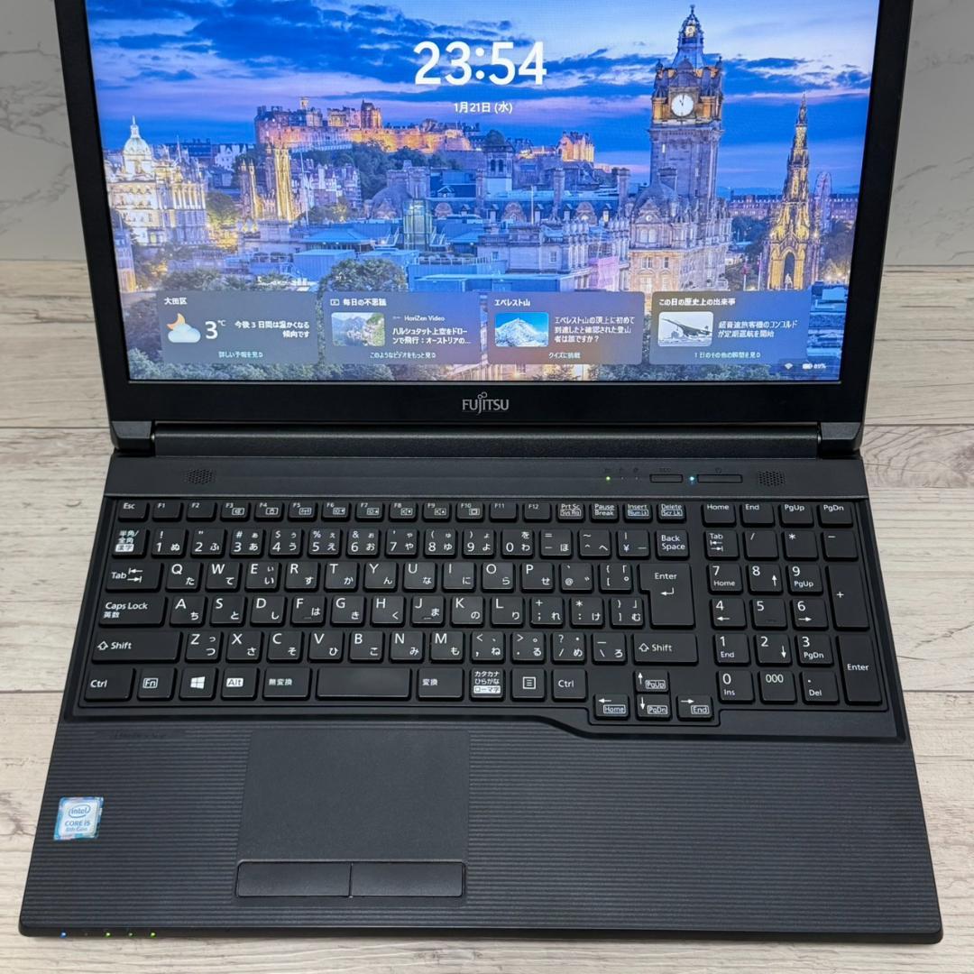 動作確認済み！第8世代i5 テンキー付き 富士通 ノートパソコン