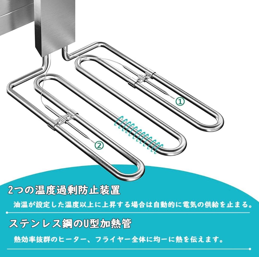 新品　電気フライヤー 20L 卓上フライヤー 揚げ物器 ミニフライヤー 揚げ物