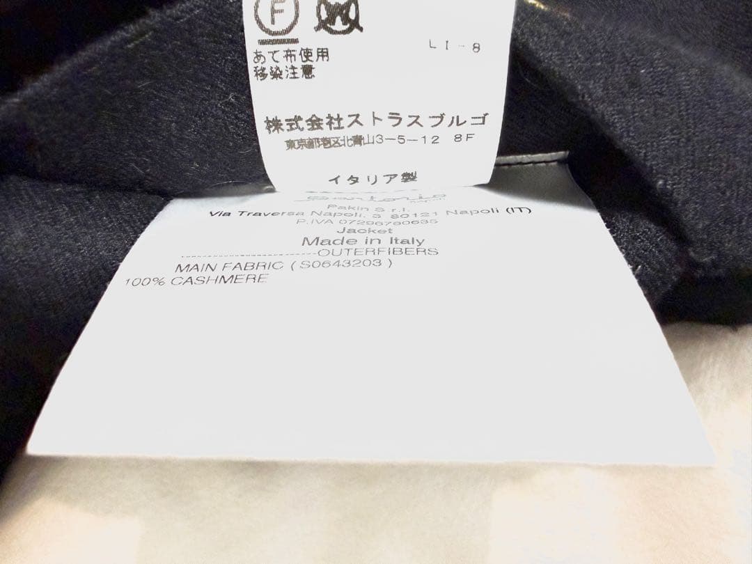 Sartorio カシミヤ ブラック テーラード ジャケット 48