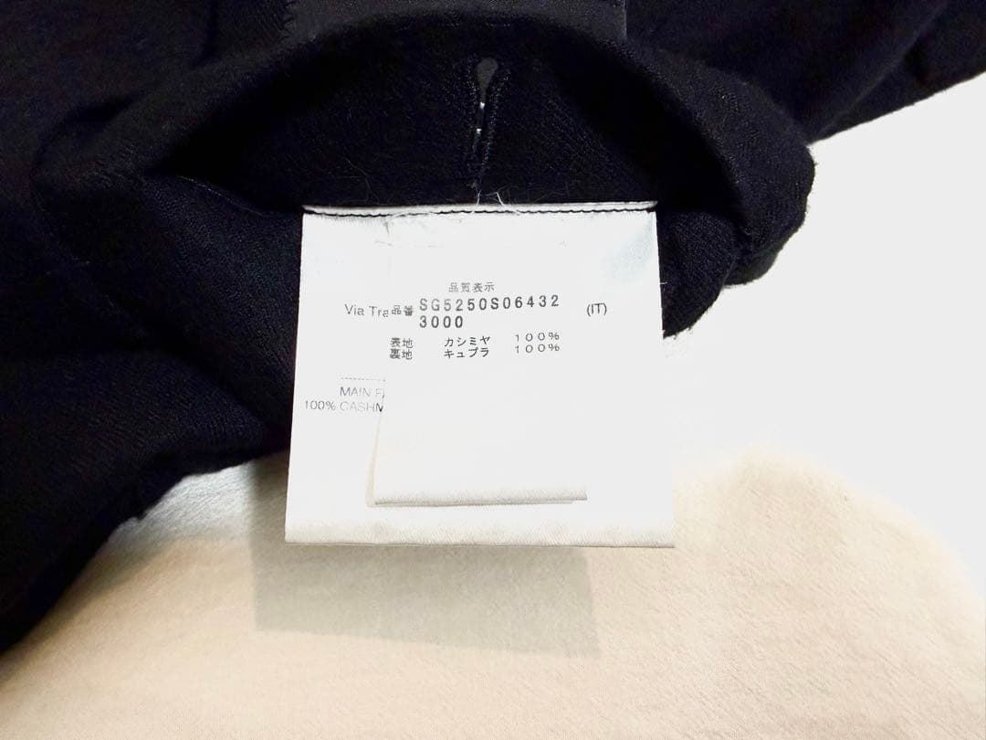 Sartorio カシミヤ ブラック テーラード ジャケット 48