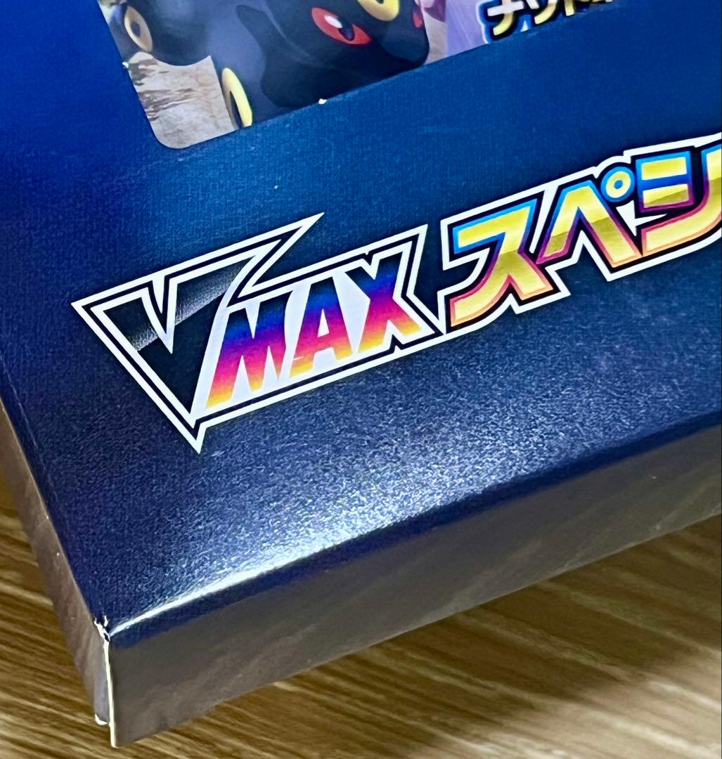 【新品未開封・美品】VMAX スペシャルセット イーブイヒーローズ初版 1箱