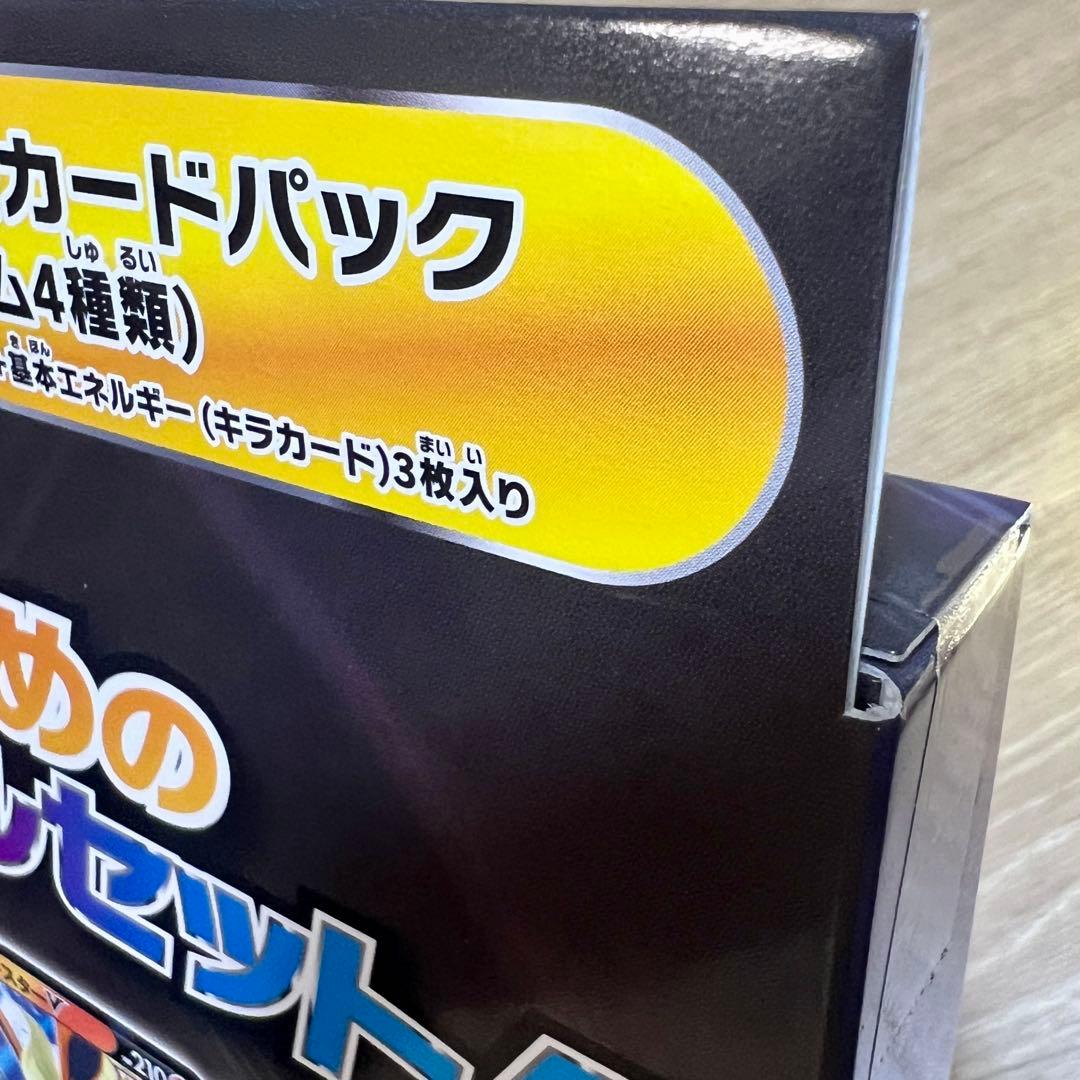 【新品未開封・美品】VMAX スペシャルセット イーブイヒーローズ初版 1箱