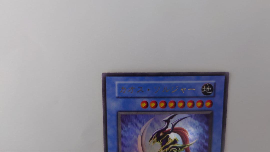 遊戯王 プレミアムパック2 コンプリートセット