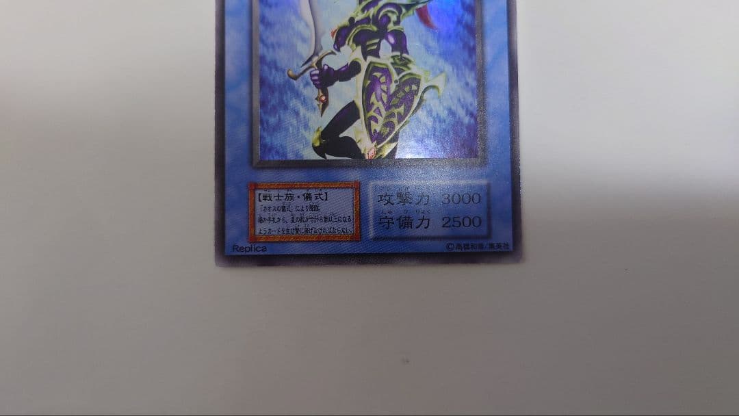 遊戯王 プレミアムパック2 コンプリートセット