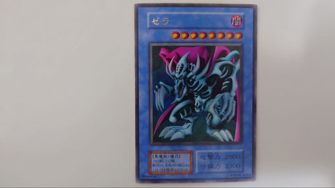 遊戯王 プレミアムパック2 コンプリートセット