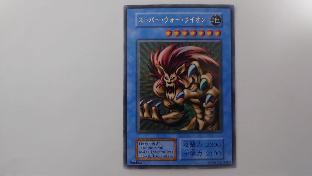 遊戯王 プレミアムパック2 コンプリートセット