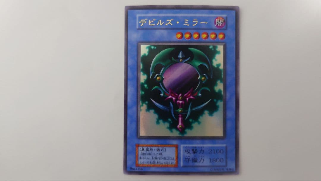 遊戯王 プレミアムパック2 コンプリートセット