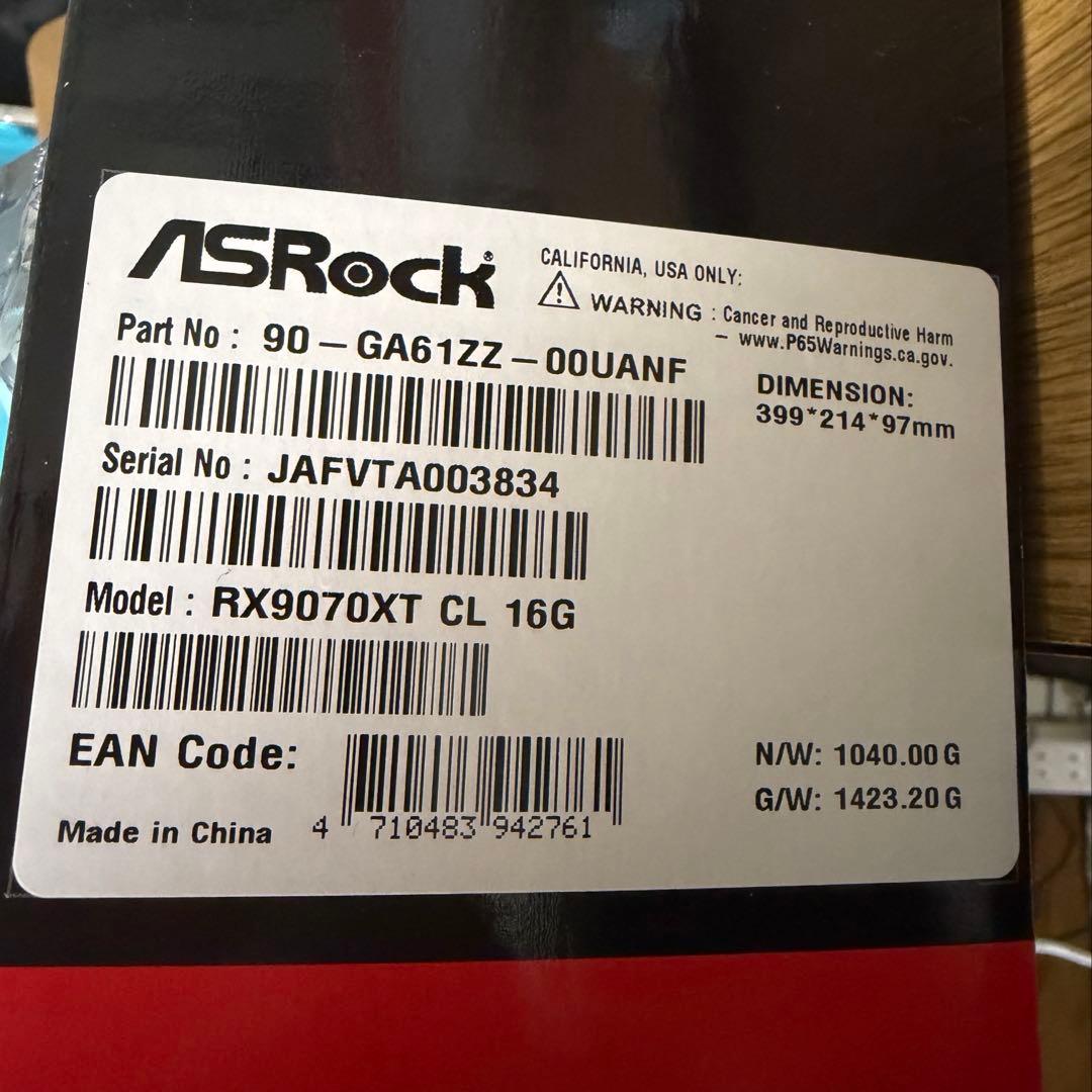 グラフィックボード・グラボ・ビデオカード ASRock Radeon RX 9070 XT Challenger 16GB