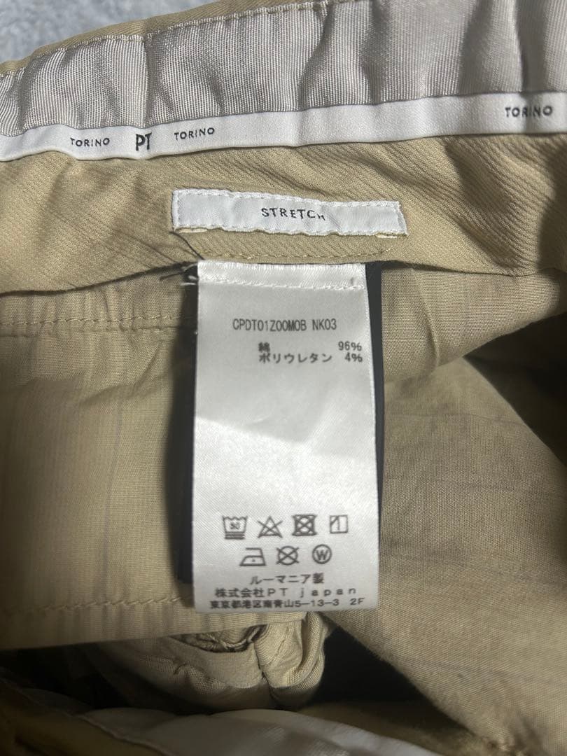 PT TORINO SUPER SLIM FIT ベージュ　46
