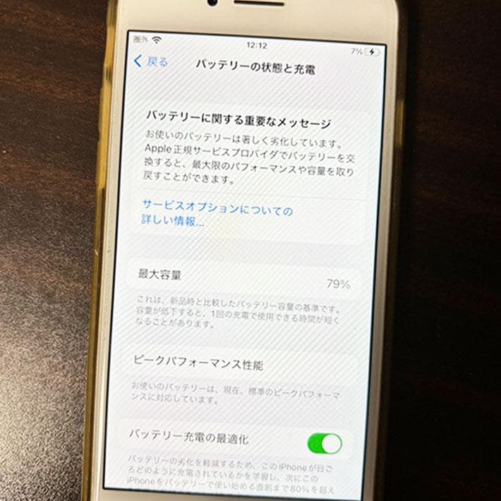 iPhone 8 64gb 本体 SIMフリー Apple