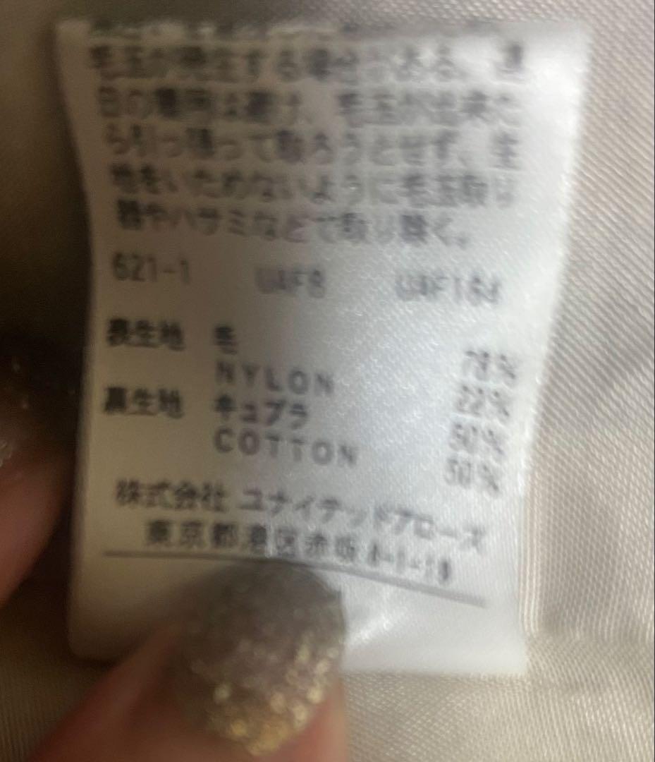 ＜6（ROKU）＞チェックパンツ　36