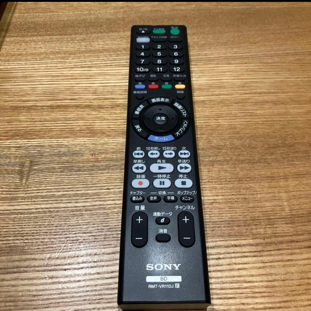 SONY BDZ-ZW1500 ソニー