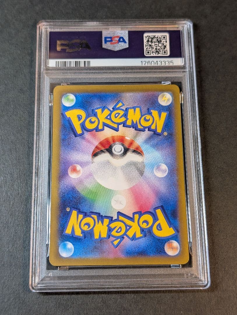 PSA10 ミュウ AR 183/172　VSTARユニバース