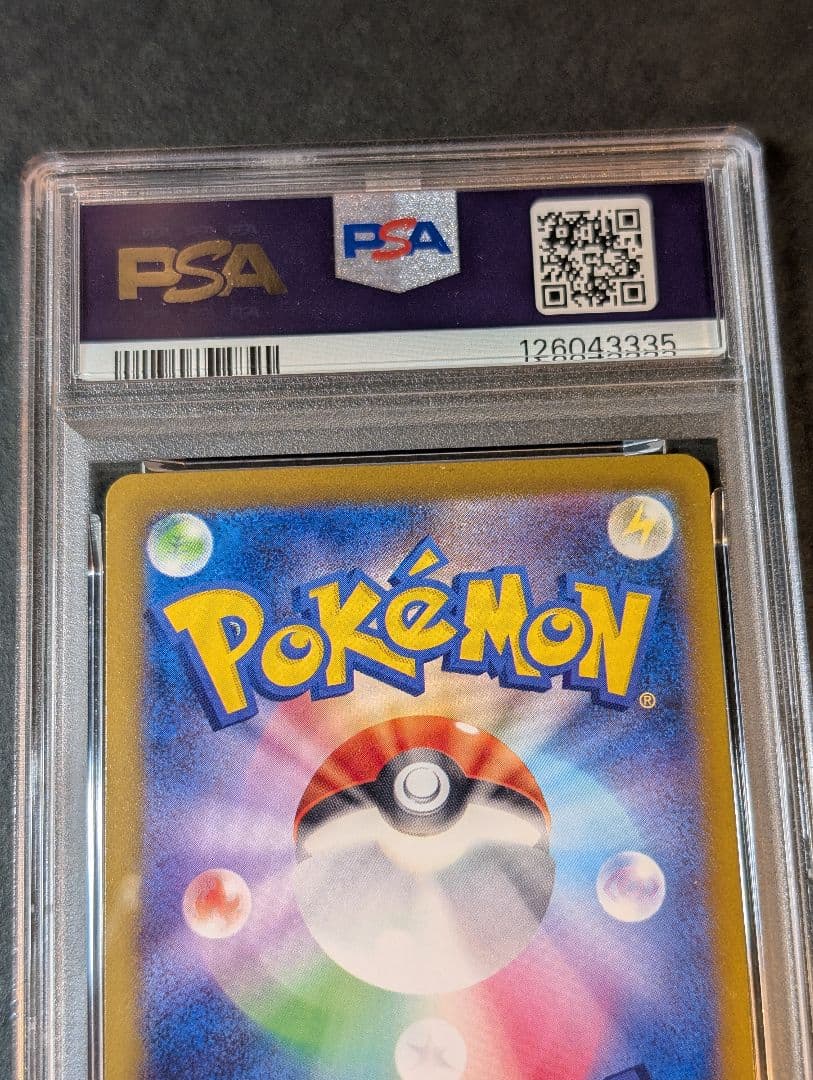 PSA10 ミュウ AR 183/172　VSTARユニバース