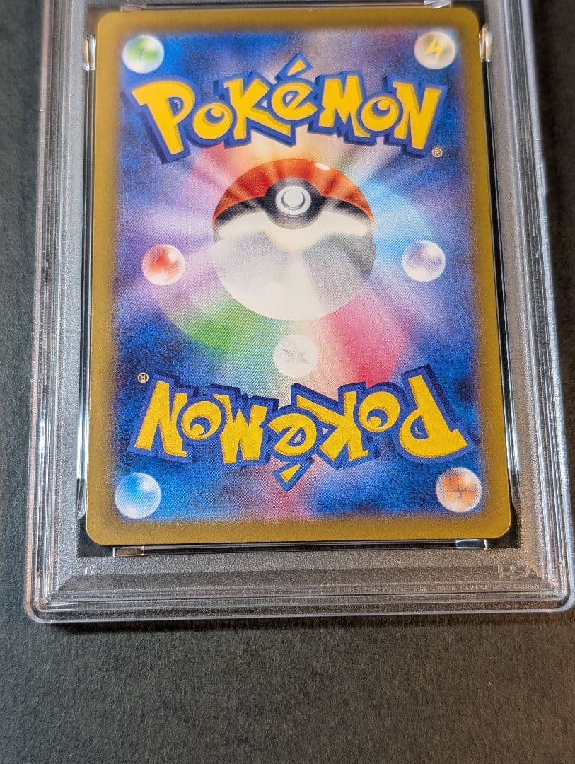 PSA10 ミュウ AR 183/172　VSTARユニバース