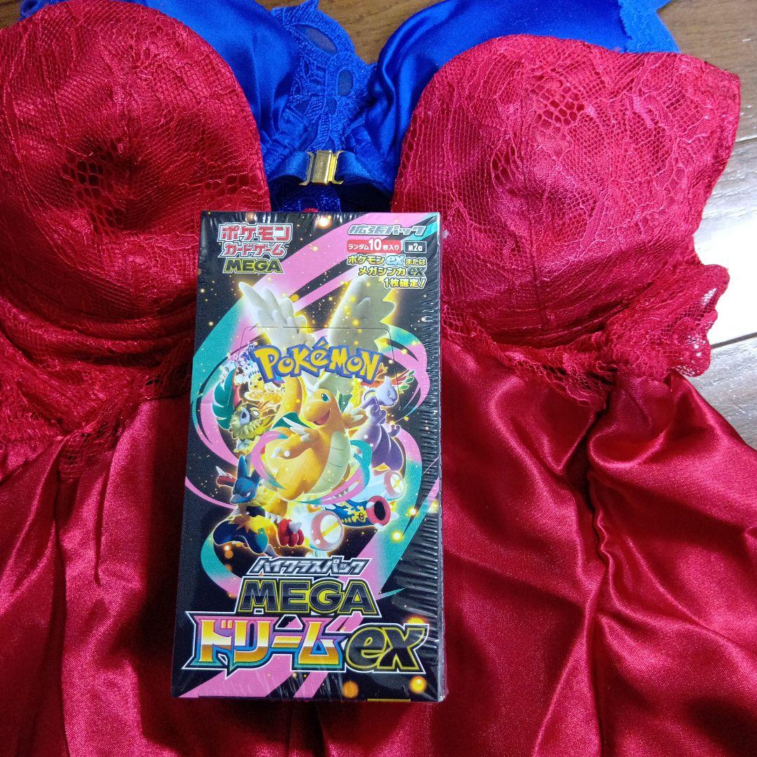 【新品未開封未使用シュリンク付】ポケモンカードゲーム メガドリームEX 1BOX