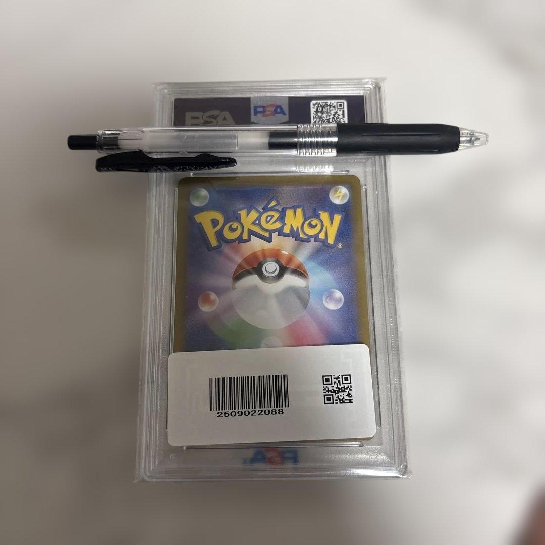 ポケモンカード タロ　131/102