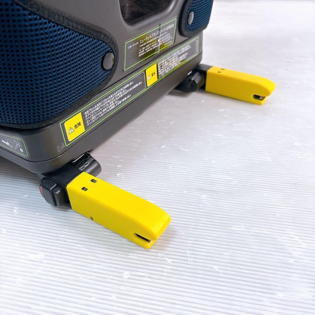 【美品】Aprica フォームフィット ISOFIX セーフティープラス