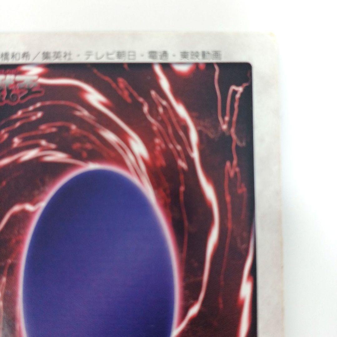 【希少】バンダイ版　青眼の白龍　【日本語版&英語版】2枚セット