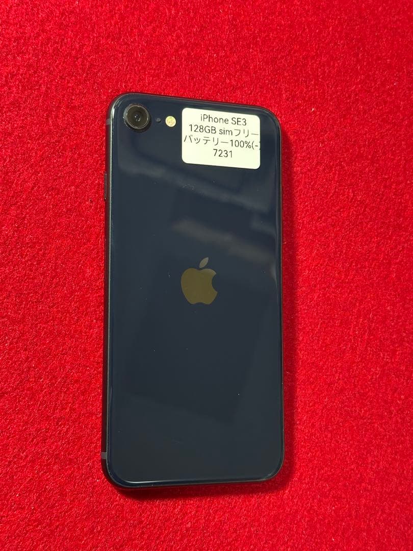 【7231】iPhone SE3第3世代ミッドナイト 128GB simフリー