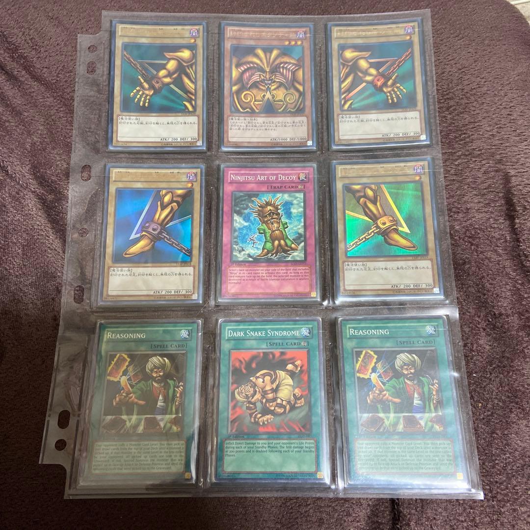 遊戯王　① コレクション　引退品　まとめ売り