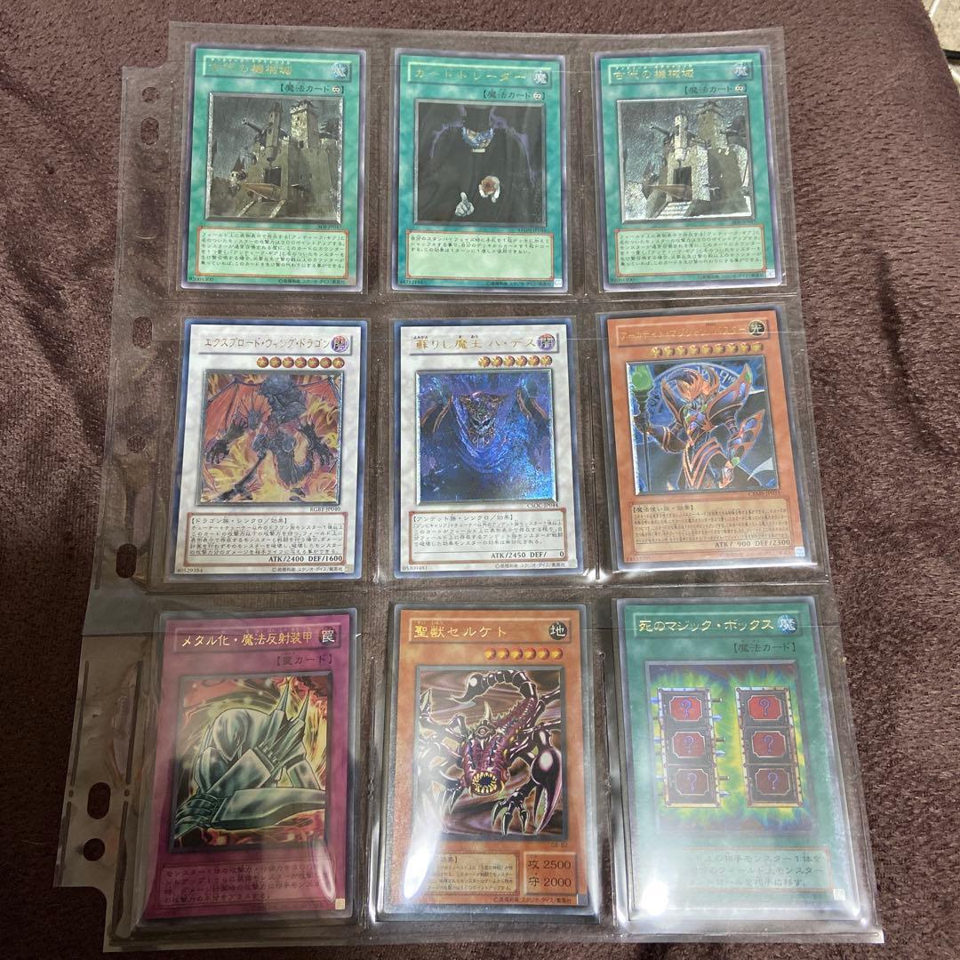 遊戯王　① コレクション　引退品　まとめ売り