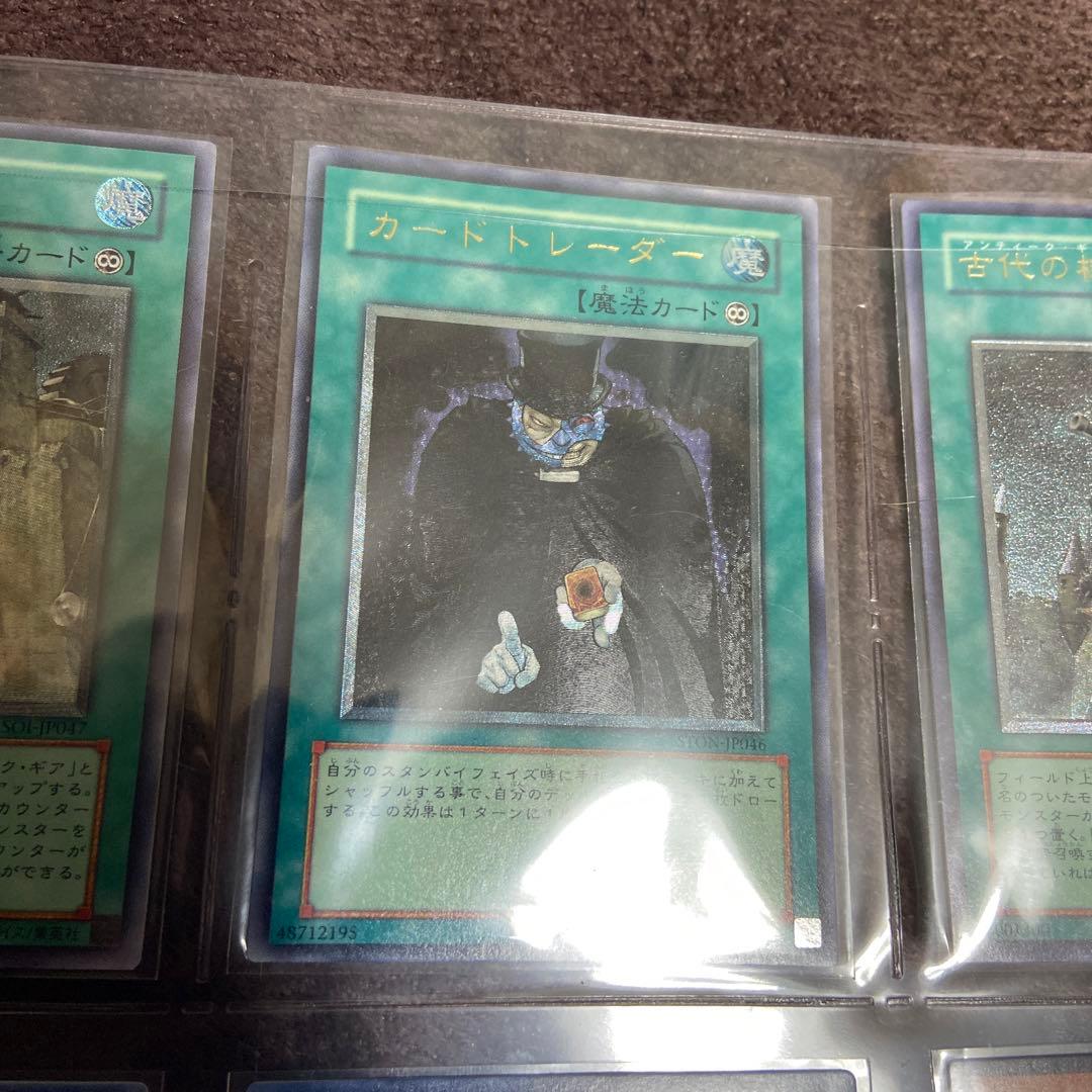 遊戯王　① コレクション　引退品　まとめ売り