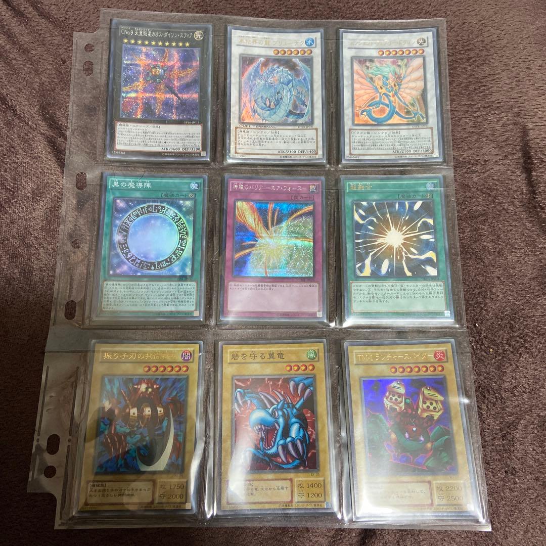 遊戯王　① コレクション　引退品　まとめ売り