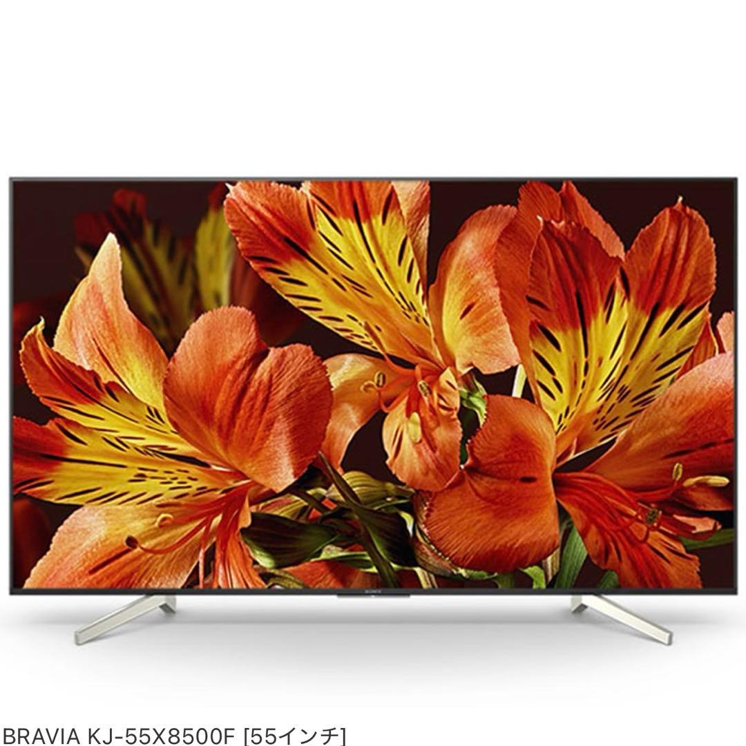 SONY／BRAVIA／55インチ／ジャンク品