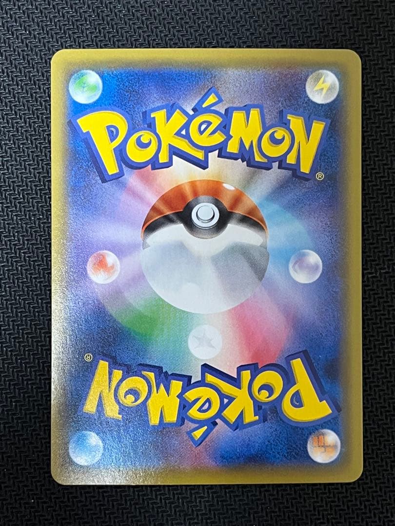 【匿名配送】レックウザ Vmax csr ポケモンカード 252/184