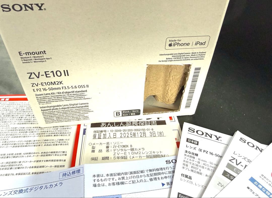 新品未使用！ソニーVLOGCAM ZV-E10M2K レンズキット ブラック
