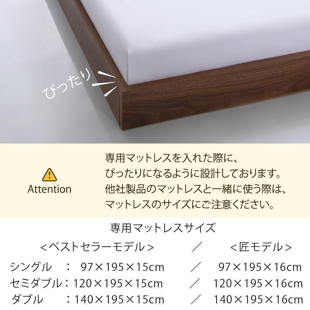 【たらこ】新品 送料込 シングルベッド マットレス付 棚 コンセント付