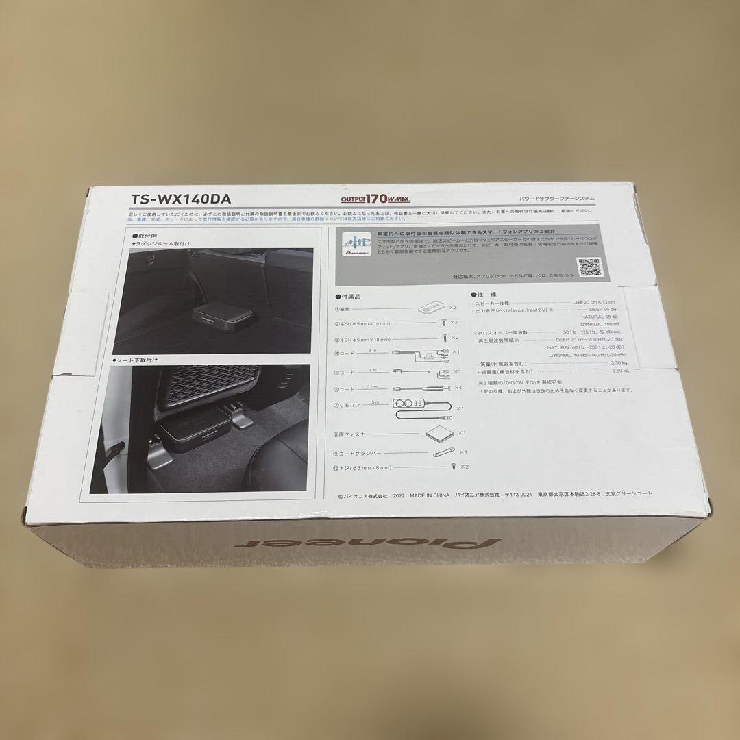 carrozzeria カロッツェリア TS-WX140DA サブウーファー