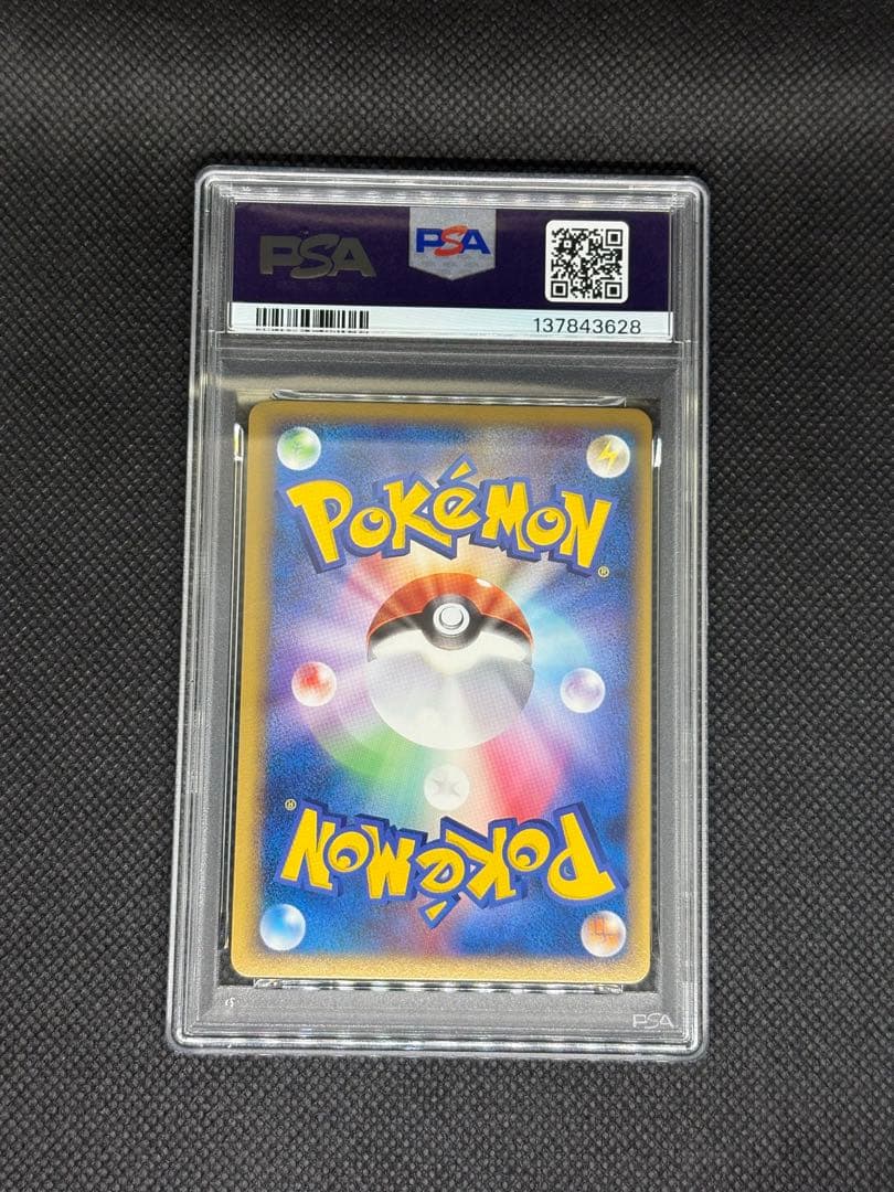 ピカチュウ ワールド ポルトガル psa10 pikachu world