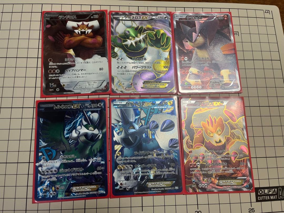 BW SR11枚＋3枚 まとめ売り