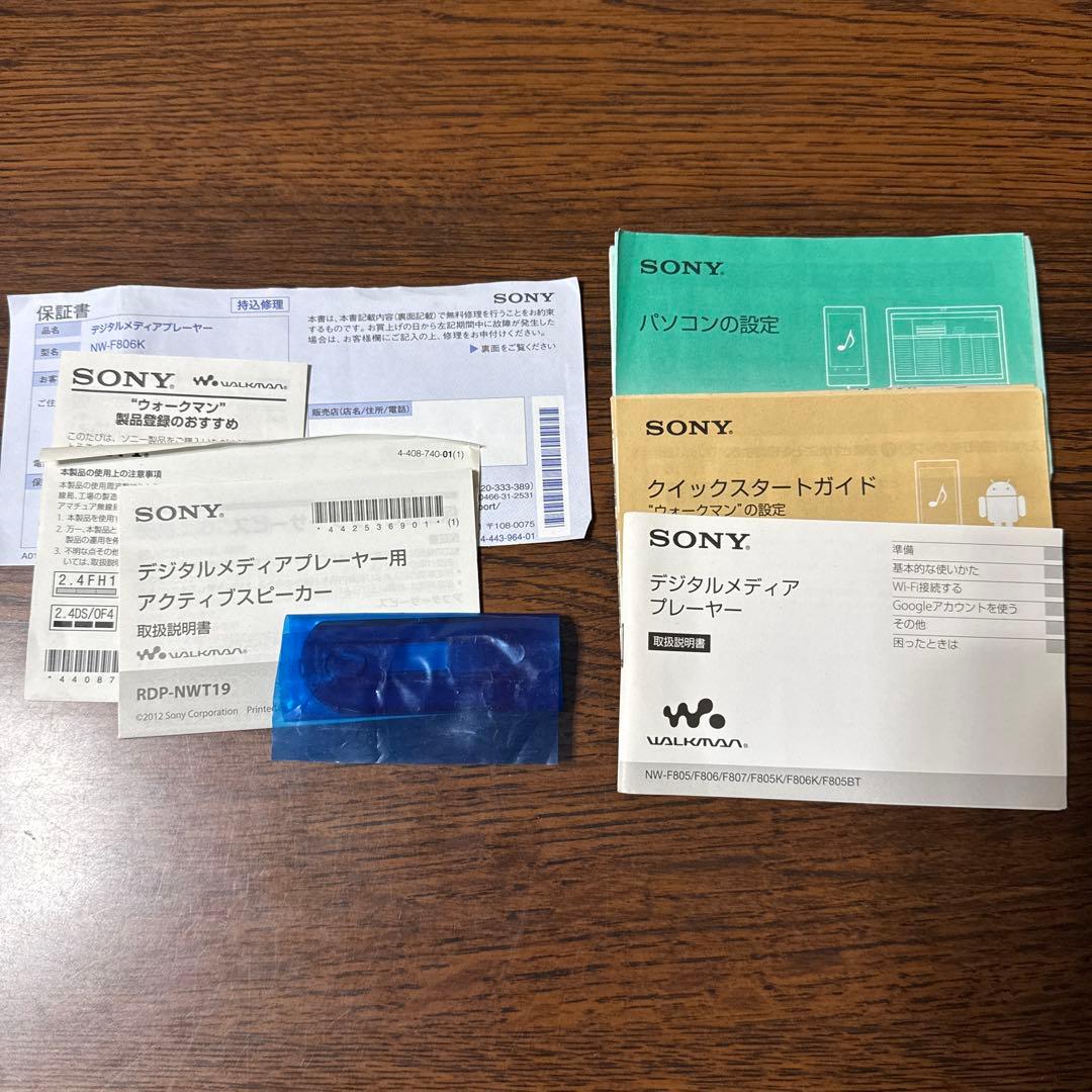 WALKMAN ウォークマン NW-F806K 32GB ピンク