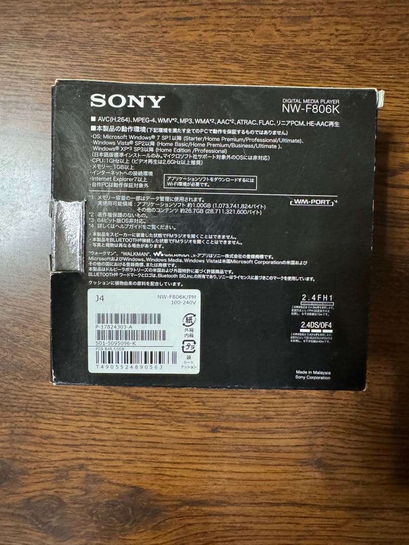 WALKMAN ウォークマン NW-F806K 32GB ピンク