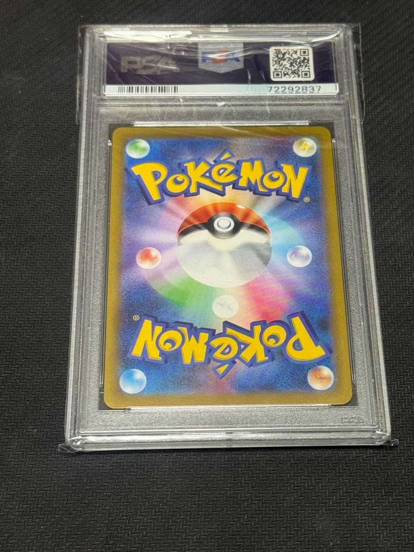 PSA10 かがやくリザードン K Pokémon GO 011/071