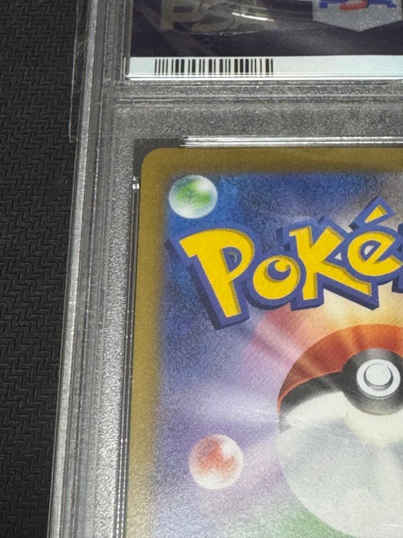 PSA10 かがやくリザードン K Pokémon GO 011/071