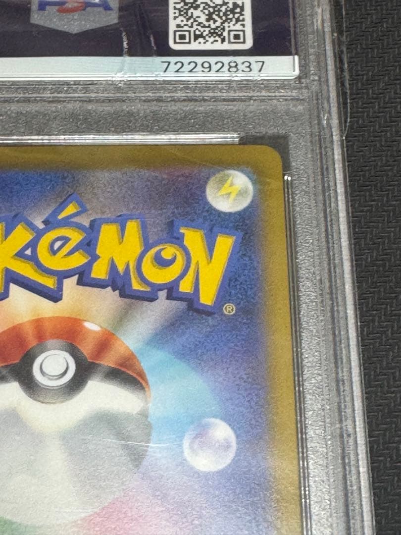 PSA10 かがやくリザードン K Pokémon GO 011/071