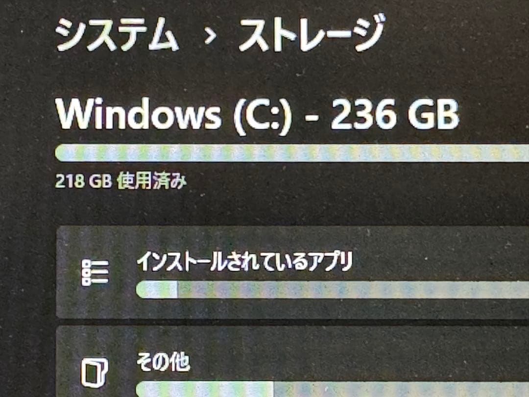 Thinkpad E16 GEN1 メモリ40G ssd 256Ｇ 最終値下げ