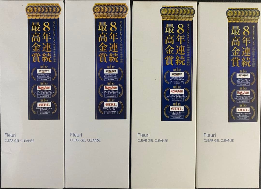 送料無料⭕️フルリ クリアゲルクレンジング150ml 4本セット