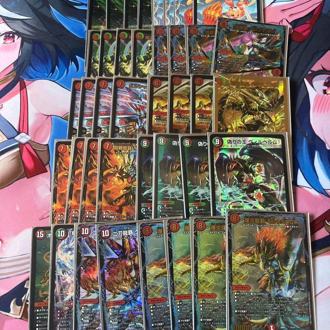 赤黒緑モルトNEXT