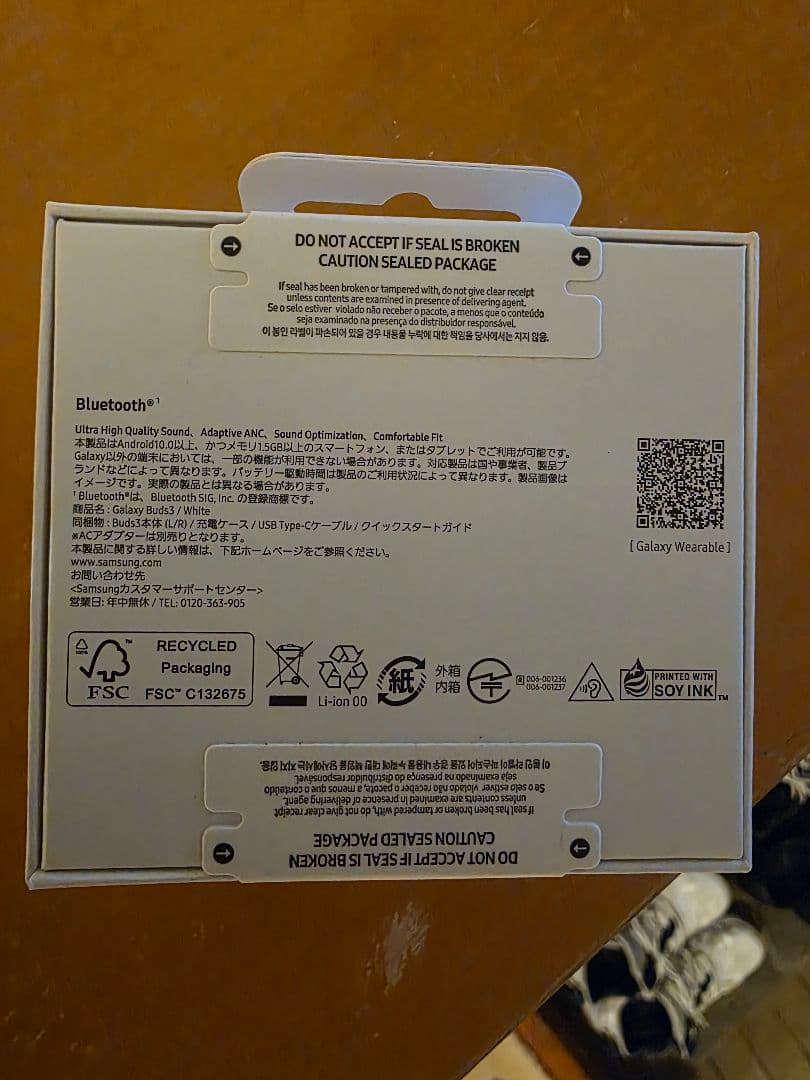 イヤホン GALAXY buds3