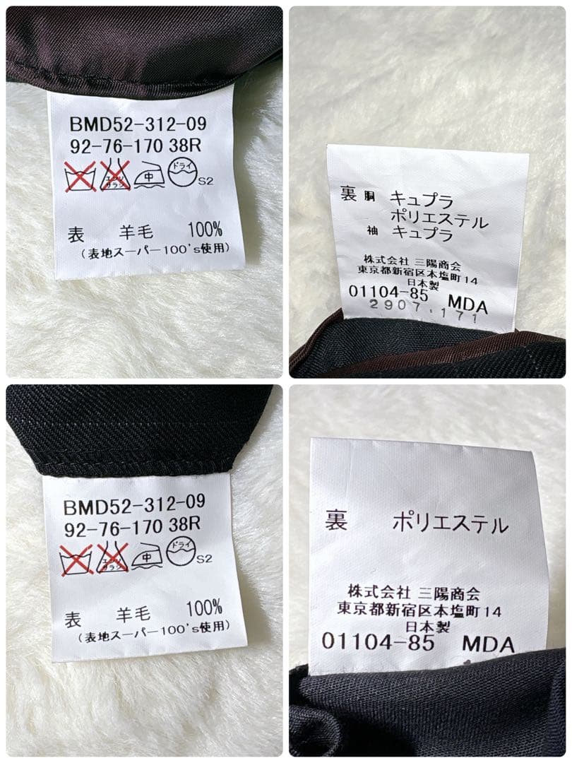 【美品】Burberry BLACKLABEL スーツ　3ピース　黒　38R